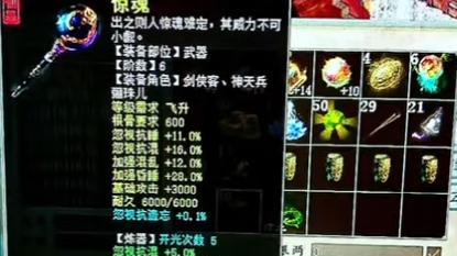 大话西游2：目前最便宜的200级号是多少元？