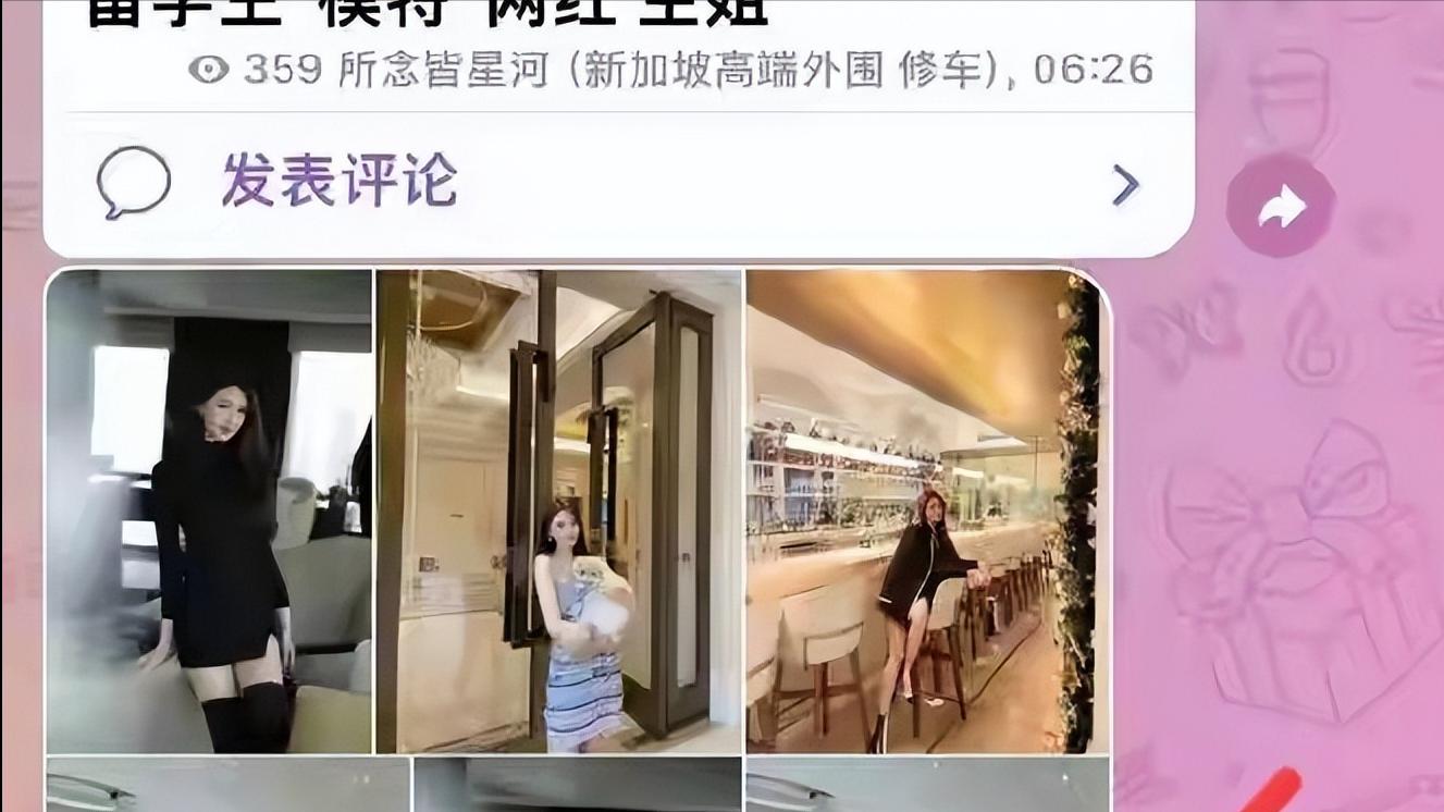 曝黄晓明为叶珂豪掷千万，叶珂却自称是外围，出轨、包养全套服务