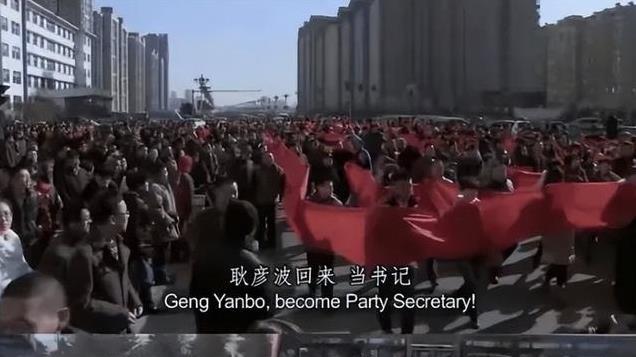 耿彦波有了新身份！太原老市长新岗位曝光，合照被众人拥护站C位
