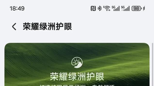 实体店买的荣耀300Pro12+512GB，后悔内存买大了，日常使用舒服