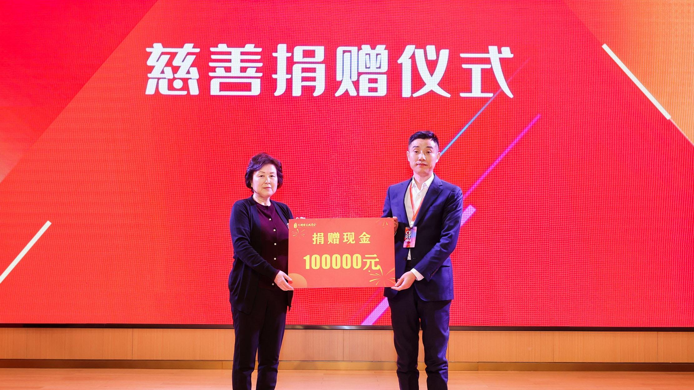 “以商聚力 与善同行” 郑州盐城商会再投入10万元助力慈善