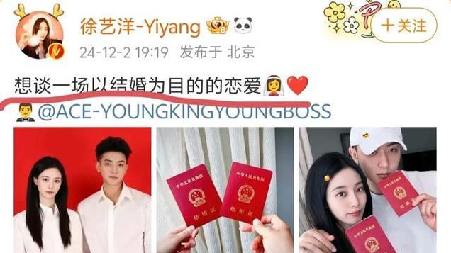 黄子韬结婚，状态像极了村里40岁没谈过恋爱的大爷，压力给到鹿晗