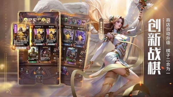 拒绝“挂机”，这款自走棋游戏让角色成为了新核心