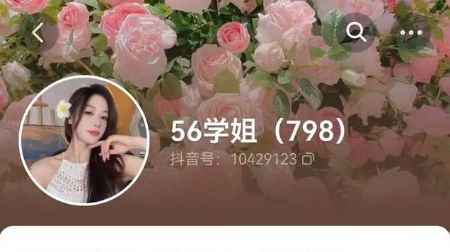 前体操名将吴柳芳“擦边”风波落幕，网红界警钟长鸣