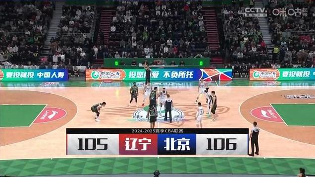 辽宁惜败揪出最差大牌！全场7中1+2失误，疑似胯部受伤