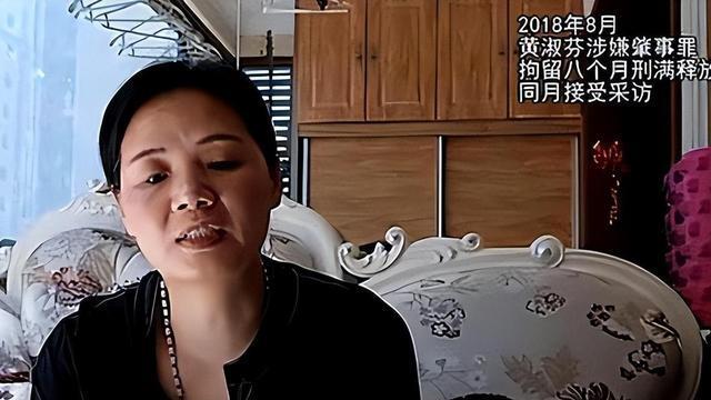 15年老赖黄淑芬把人撞成植物人, 宁肯坐牢不愿赔偿, 7年买车又买房