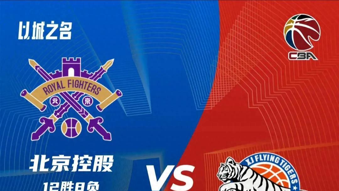 CBA积分榜！山西加时逆转深圳，新疆双杀北控！前3差1分，广东第9
