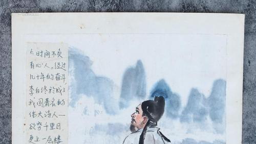 成语：千岩万壑 ；东晋大画家顾恺之飞扬的文采形成的成语