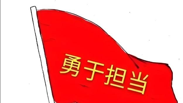 “江山代有人才出，各领风骚数百年”，新时代，广大领导干部如何才能为国家发展做出贡献？