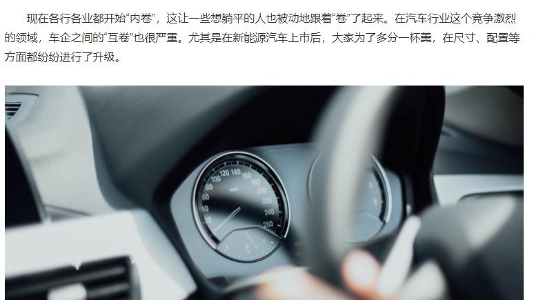 买车半年才发现，当初加钱也要安装的配置，实际没啥用