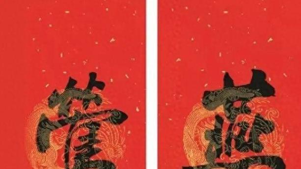 中国书法家协会主席孙晓云春联书法欣赏！