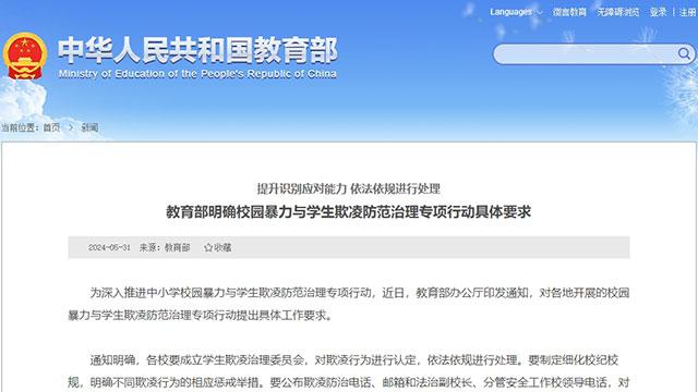 校园欺凌说“不”！WTR-812人员存在检测与数量统计毫米波雷达为您守护