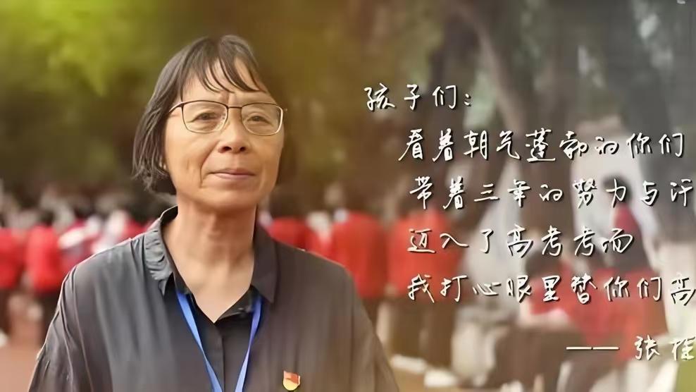 她放弃城市，回到山区母校接力恩师张桂梅