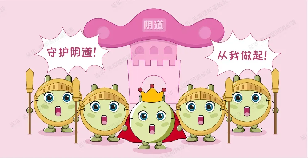 更年期前后下面奇痒难耐，其实是它在作怪！
