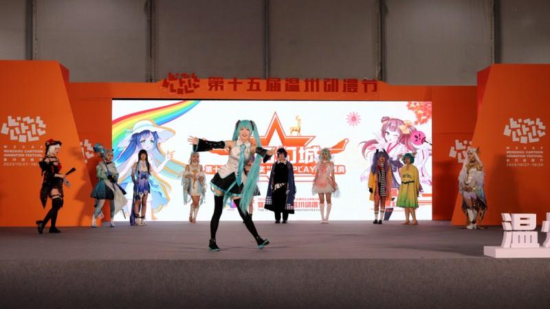 我们的动漫·我们的节日