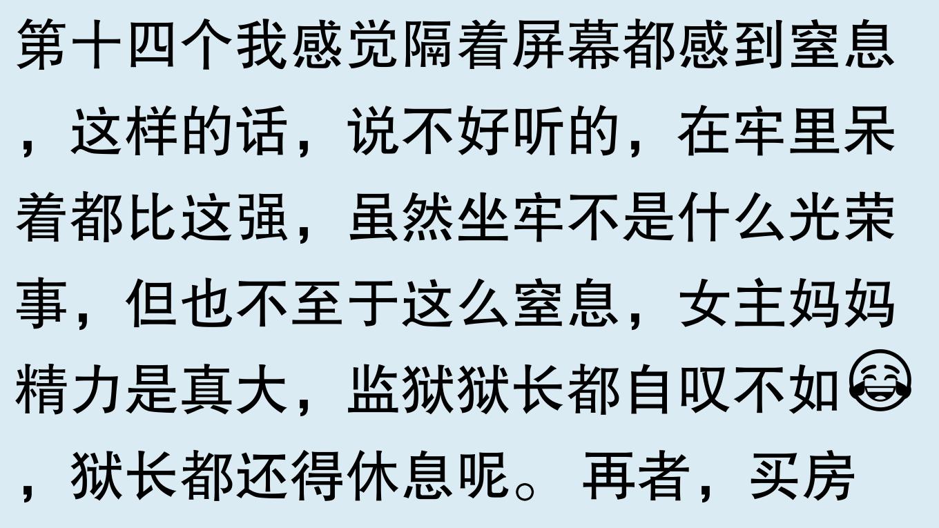 父母太爱操心怎么办？网友：我都快成木偶了！