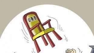 没背景的人，当官别当太大，到了正科就要知足了