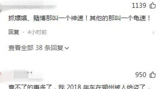 内蒙锡市车载卖淫女落网！网友什么都往查食品安全扯！难道不该查