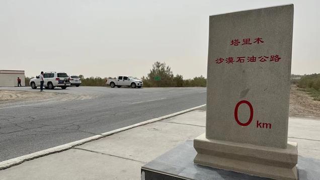 塔里木沙漠公路，每4公里一口井，每口井房都住一对“特殊”夫妻