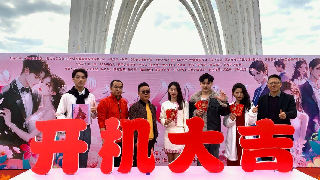 强盛集团携手虎京传媒，繁花似锦开机启新篇