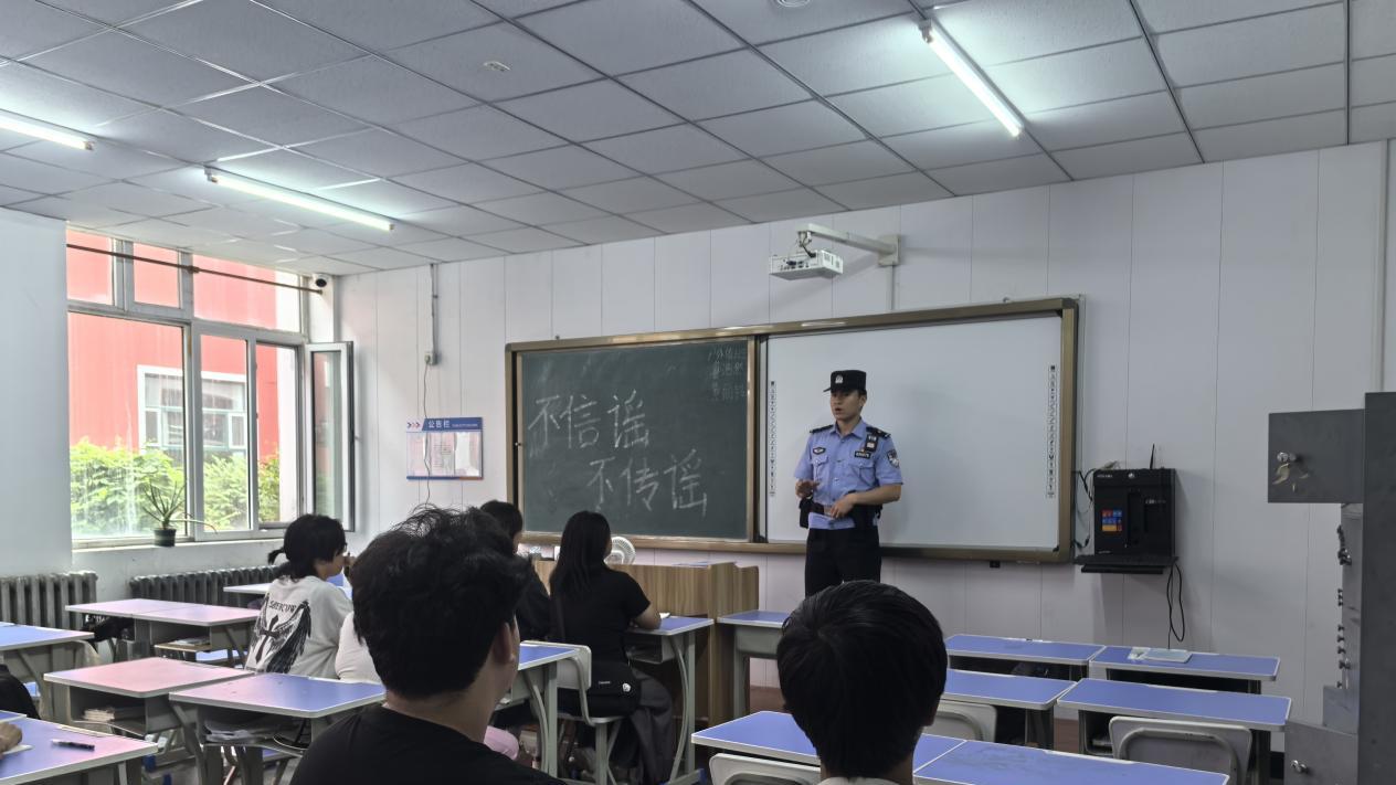 香坊分局网安大队进第35中学社区开展打击网络谣言研讨会