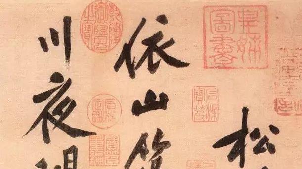 这八种训练技巧，让你的书法临摹惟妙惟肖！