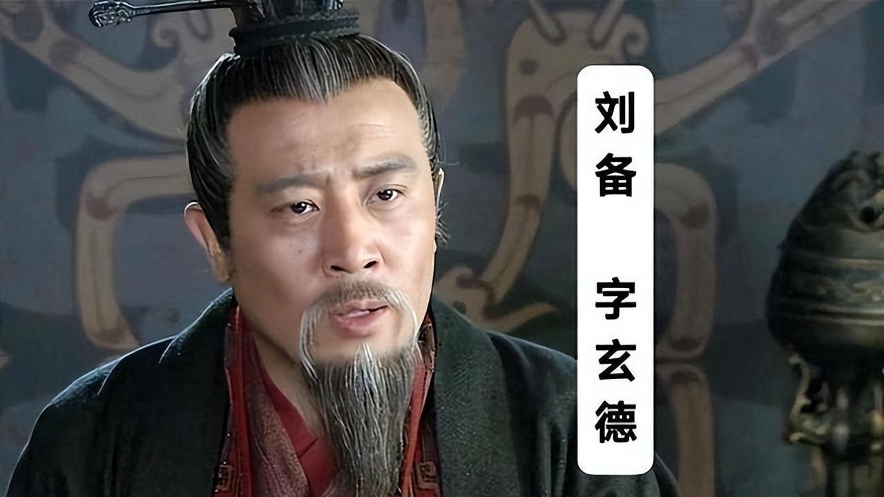 刘备不小心遗漏一人才，被曹操赏识重用，最终成了名震边疆的大将