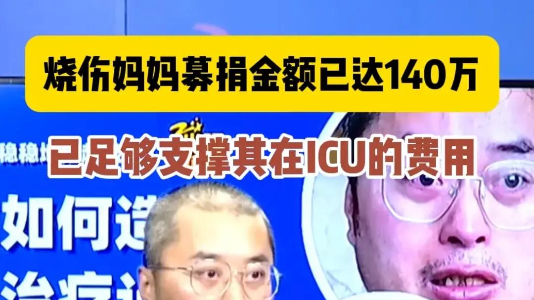 丈夫透露妻子烧伤妻子现状，厨房爆炸现场照片曝出，一片狼藉