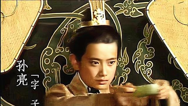 三国英豪的早逝与托孤
