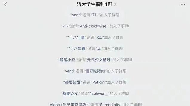 后续! 济大超市女老板真容被扒，网友：长的真漂亮，内心如此恶毒