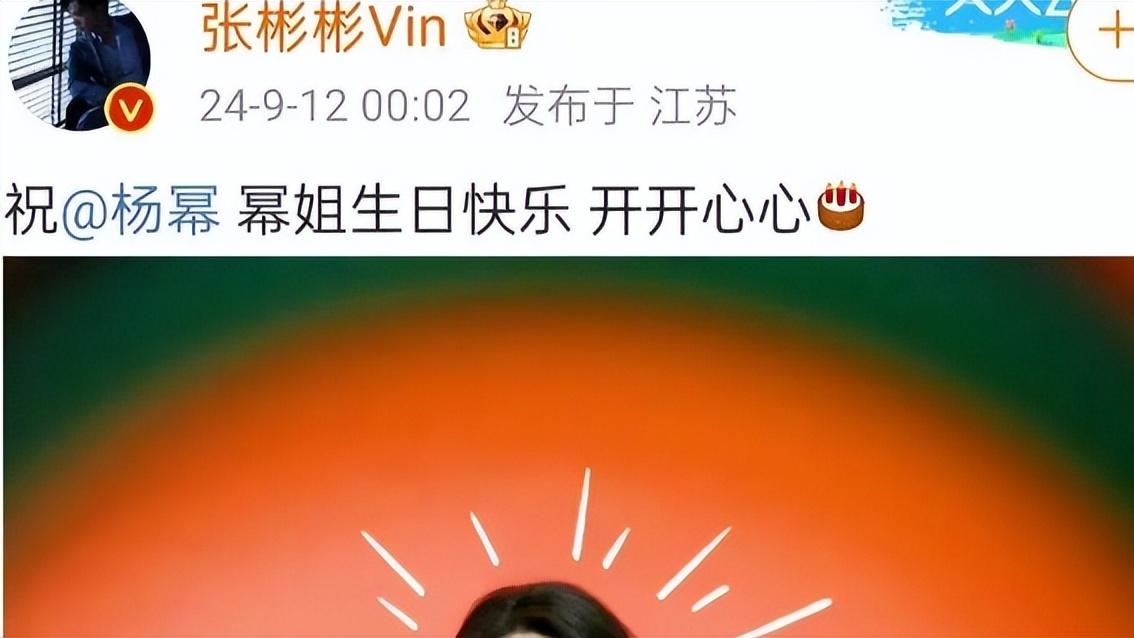 一场38岁生日，名利场的“人情冷暖”，在杨幂身上展现得淋漓尽致