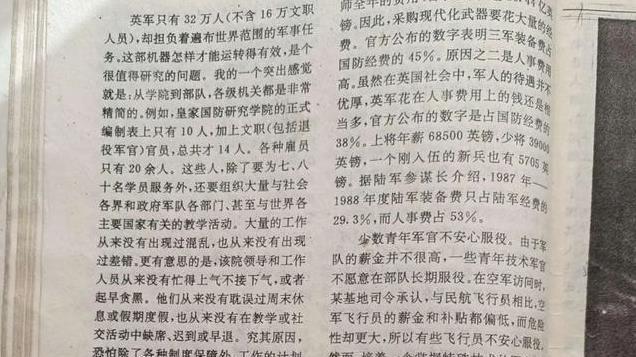 英国皇家海军25位将军失去了指挥的军舰，因为缺军费