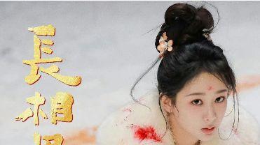 杨紫《长相思2》深情演绎引争议：演技封神还是过度煽情？观众热议！
