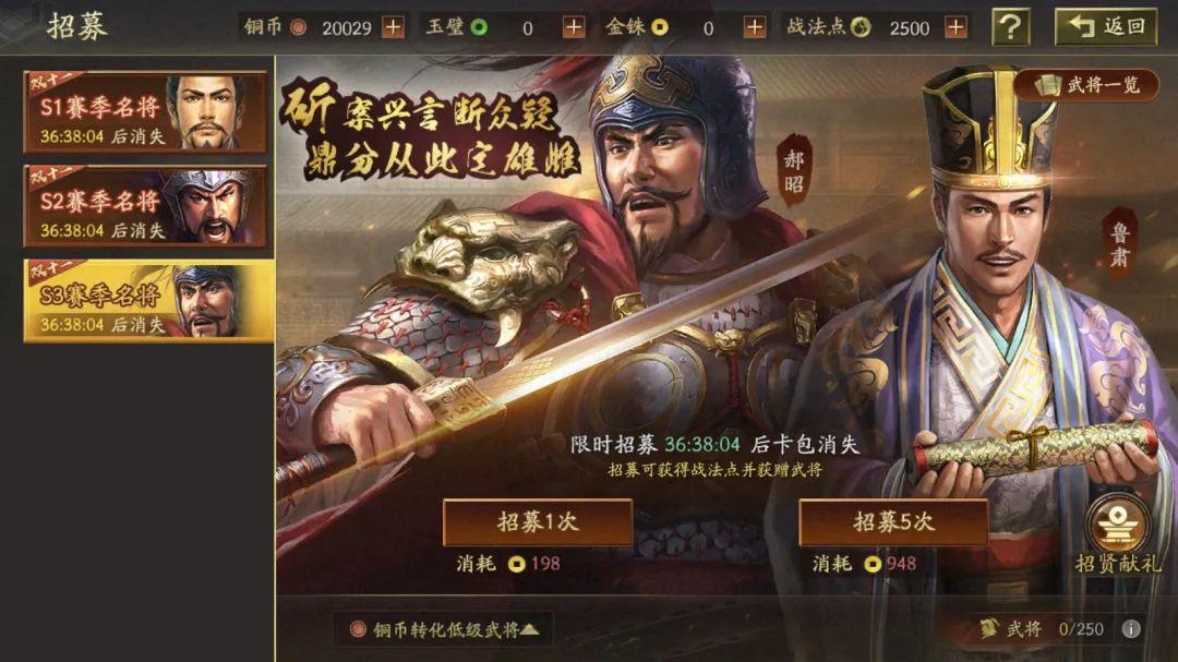 双十一卡包抽取指南：三皇概率翻倍，五虎成了捞金工具