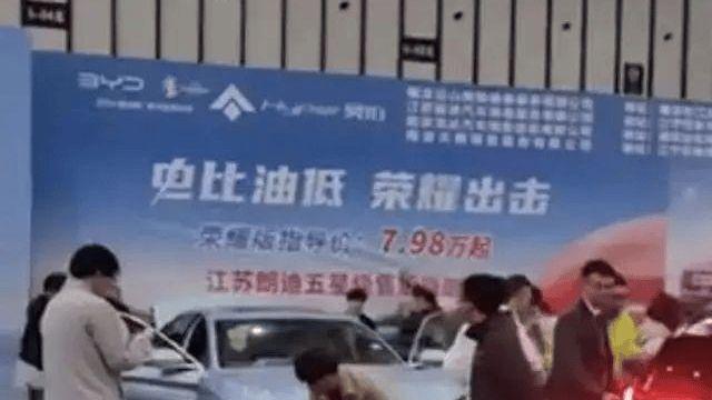 展车撞伤5名观众，极氪回应：未开启车展模式