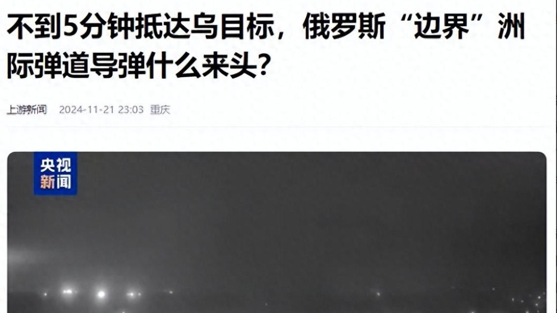 俄罗斯为何发射洲际导弹打击一个乌克兰的“机械制造厂”？