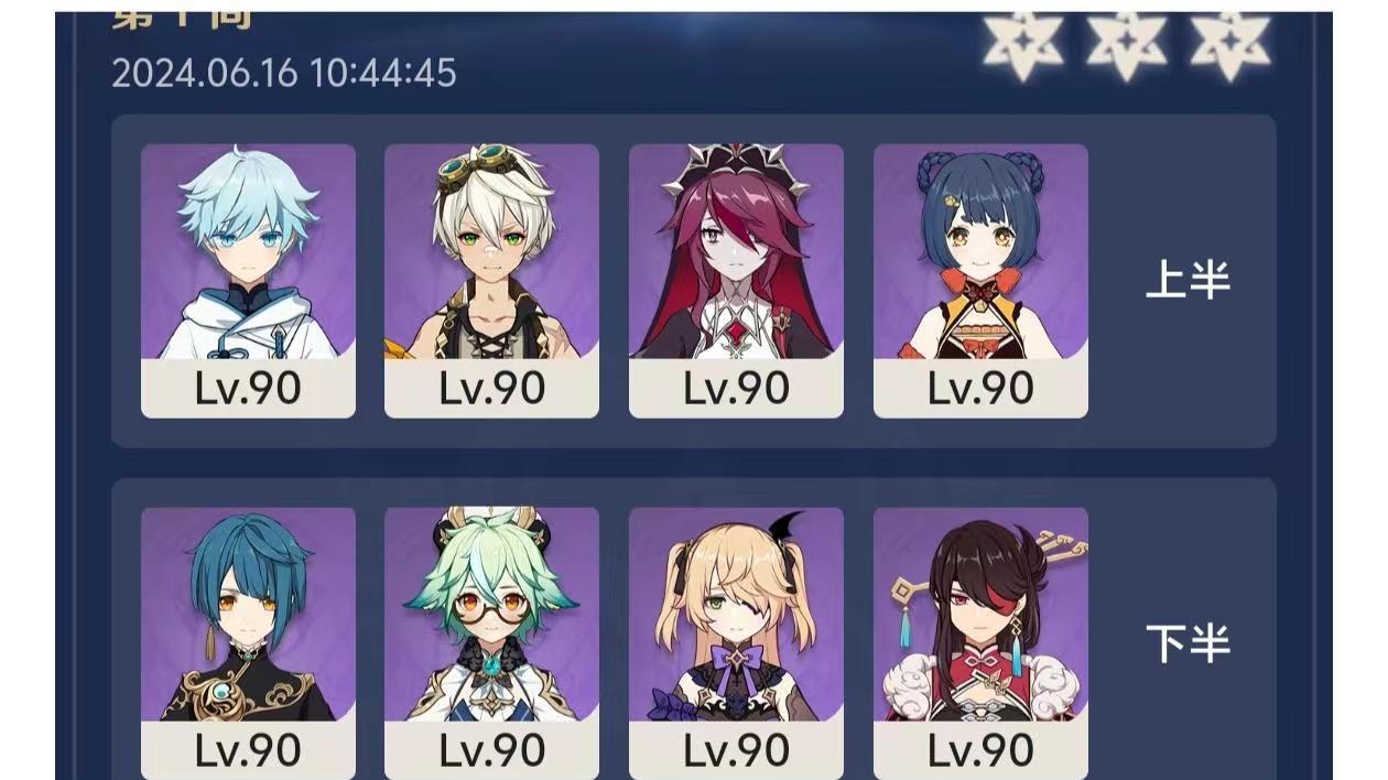 如何评价原神4.7新深渊？
