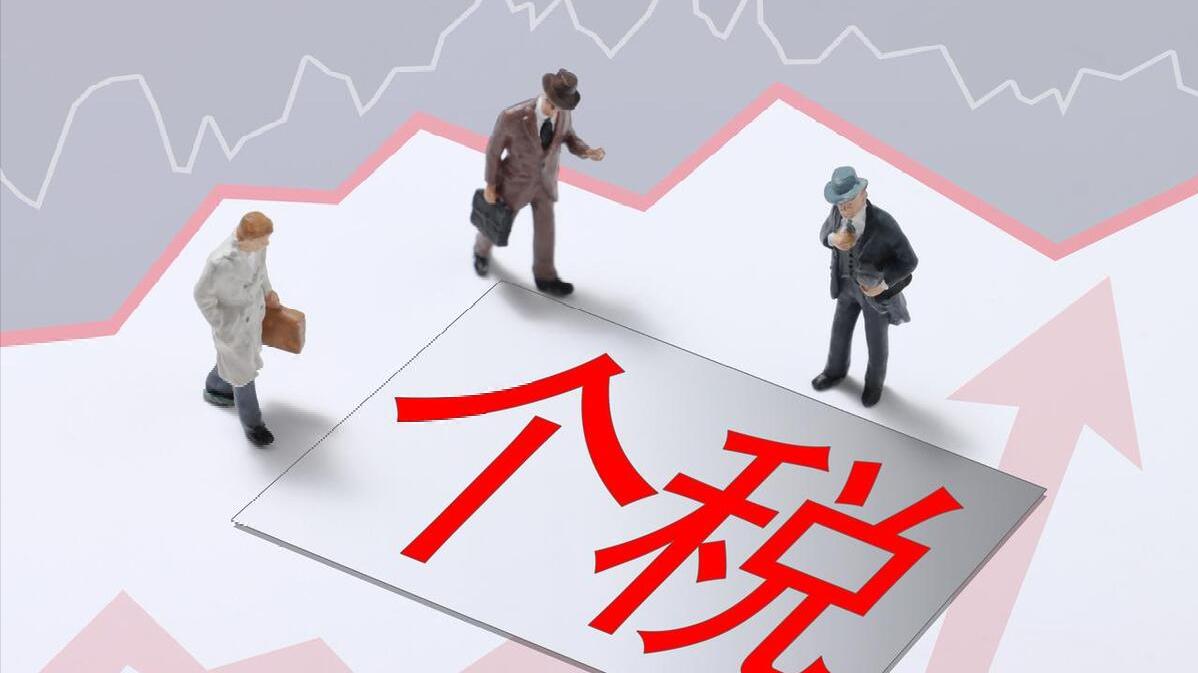 个税专项扣除信息确认：年度税务规划必备