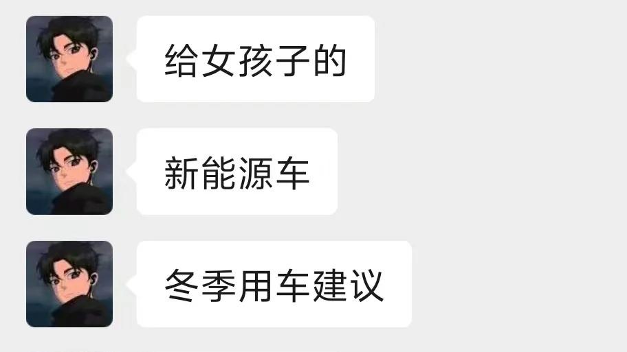 春节前的雪中送炭，极氪是真的牛