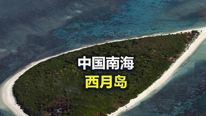 对菲律宾投放浮标的反制来了！我国大型浮标投放船抵达南海岛礁