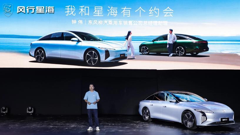 ?媲美小米SU7，续航1250km，预售13.49万元，还要啥比亚迪汉？