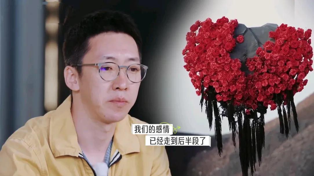 《再见爱人4》第二期：刘爽、杨子、麦琳太逆天，活爹活妈毁婚姻
