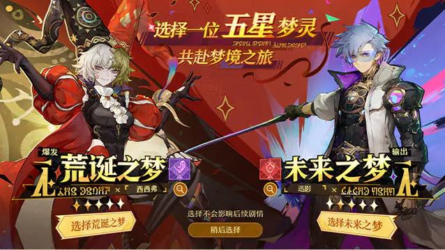 这么大气的厂商头回见！快手新游《无尽梦回》上线，王炸福利开局