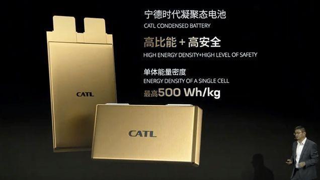 500Wh/kg！宁德时代重磅发布凝聚态电池，燃油车真危险了！