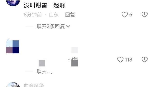 登门赔罪？杨议亲自到侯耀华在京住所，为其煎鱼吃，谢雷傻眼了