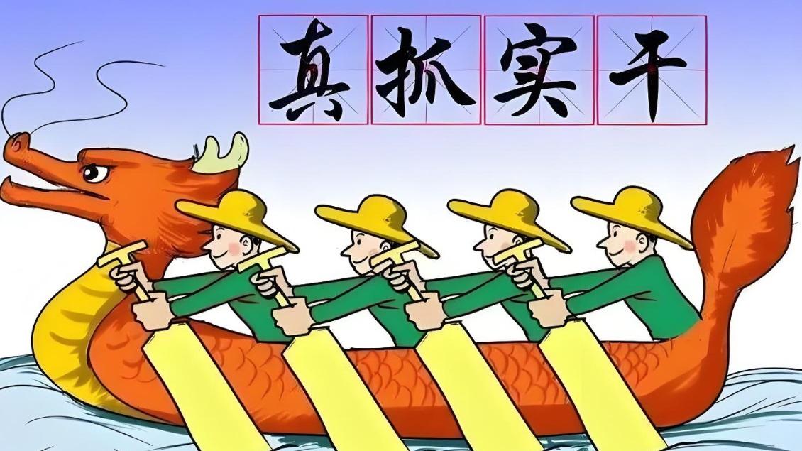 作为地方领导干部，该如何把握好本地发展方向？