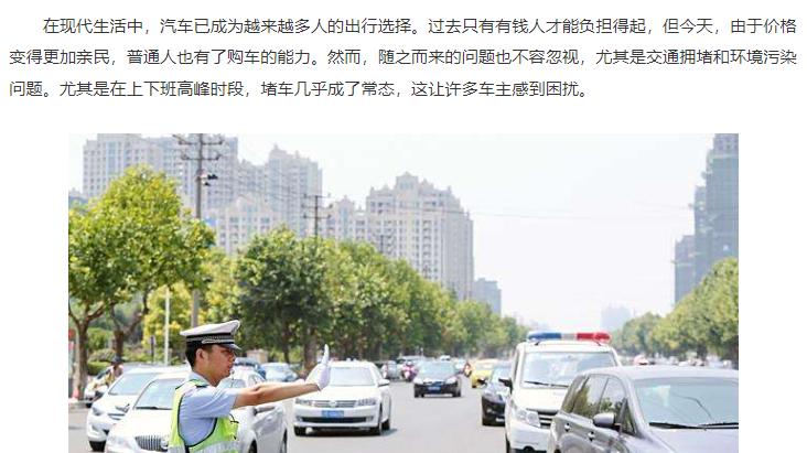 交警提醒：车上这东西别随便装，查到后会罚款警告