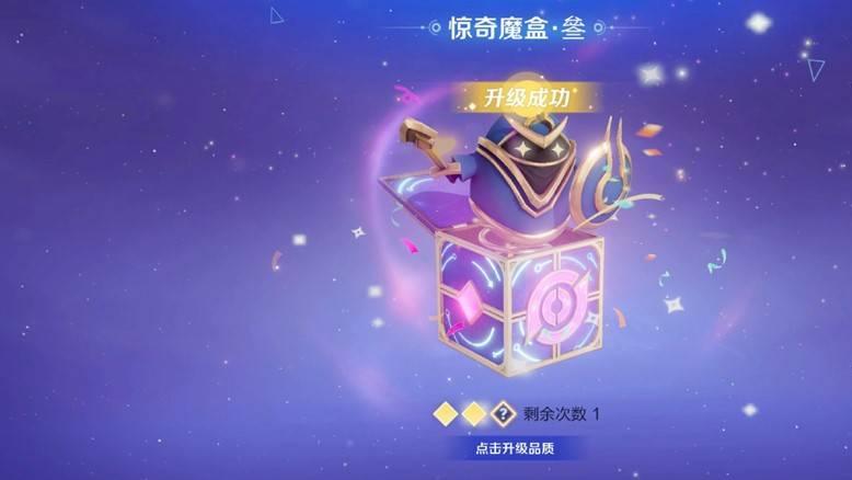 补血花绽放，十人共赏——众星峡谷10v10新模式下的生命之源