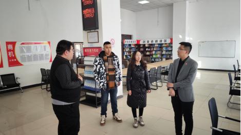 黑龙江省青年联合会领导莅临助业谷考察，共探青年创业新篇章