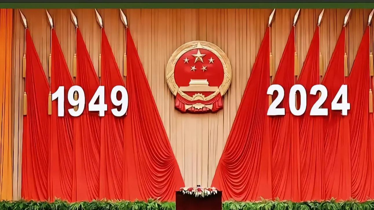 追寻奋斗足迹：新中国发展与变革的经典篇章揭秘